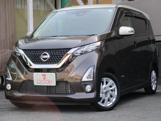 デイズ ハイウェイスター X プロパイロットエディション 9インチ純正ナビ フルセグ Bluetooth 全方位カメラ バックカメラ アダプティブクルーズコントロール 電動格納ミラー スマートキー スペアキー ETC ステアリングリモコン(40枚目)