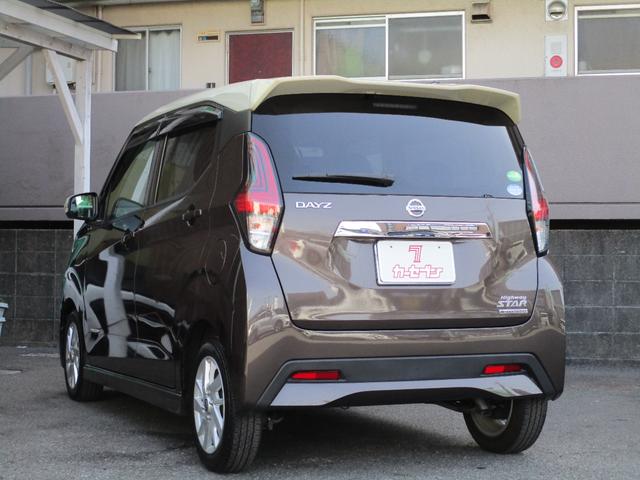 デイズ ハイウェイスター X プロパイロットエディション 9インチ純正ナビ フルセグ Bluetooth 全方位カメラ バックカメラ アダプティブクルーズコントロール 電動格納ミラー スマートキー スペアキー ETC ステアリングリモコン(50枚目)