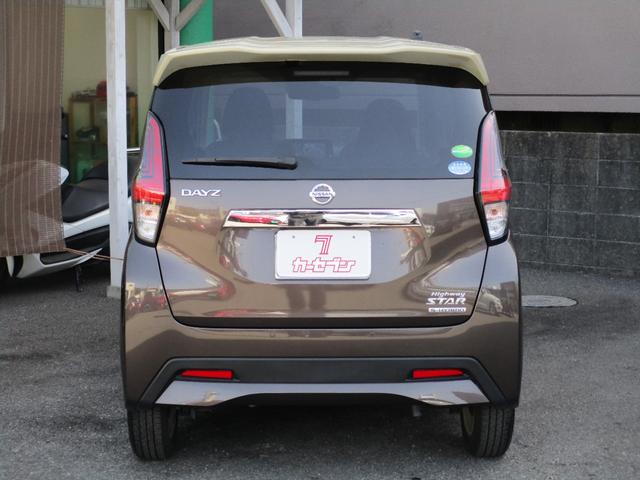 デイズ ハイウェイスター X プロパイロットエディション 9インチ純正ナビ フルセグ Bluetooth 全方位カメラ バックカメラ アダプティブクルーズコントロール 電動格納ミラー スマートキー スペアキー ETC ステアリングリモコン(51枚目)