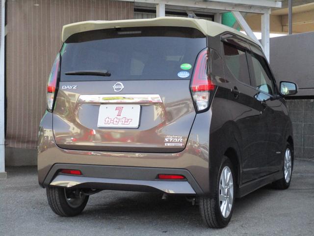 デイズ ハイウェイスター X プロパイロットエディション 9インチ純正ナビ フルセグ Bluetooth 全方位カメラ バックカメラ アダプティブクルーズコントロール 電動格納ミラー スマートキー スペアキー ETC ステアリングリモコン(52枚目)