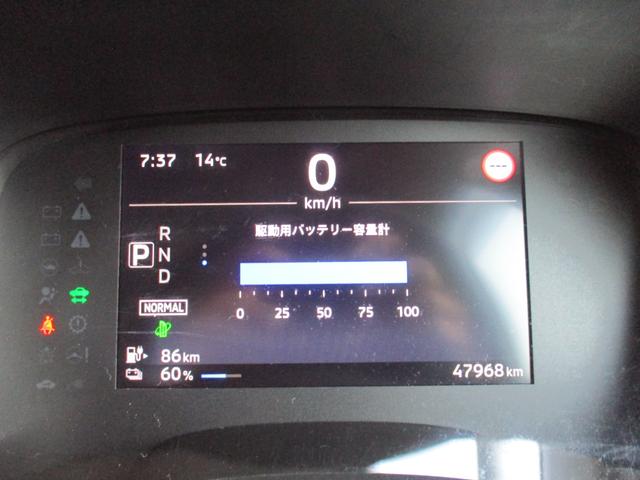 eKクロス EV G ビジネスパッケージ 禁煙車 衝突軽減ブレーキ 車線逸脱システム クリアランスソナー キーレス スペアキー 電動格納ミラー LEDヘッドライト(21枚目)