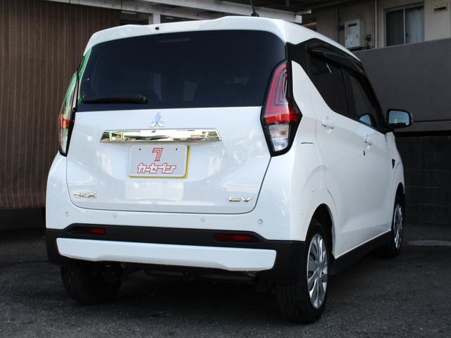 eKクロス EV G ビジネスパッケージ 禁煙車 衝突軽減ブレーキ 車線逸脱システム クリアランスソナー キーレス スペアキー 電動格納ミラー LEDヘッドライト(47枚目)