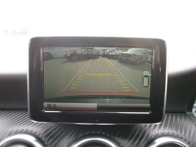 Ａクラス Ａ１８０　ブルーエフィシェンシースポーツ　禁煙車　純正ナビ　フルセグ　Ｂｌｕｅｔｏｏｔｈ　ハーフレザーシート　パワーシート　クリアランスソナー　ＵＳＢ　ＥＴＣ　リアフォグ　１８インチ純正アルミ（18枚目）