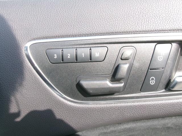 Ａクラス Ａ１８０　ブルーエフィシェンシースポーツ　禁煙車　純正ナビ　フルセグ　Ｂｌｕｅｔｏｏｔｈ　ハーフレザーシート　パワーシート　クリアランスソナー　ＵＳＢ　ＥＴＣ　リアフォグ　１８インチ純正アルミ（31枚目）