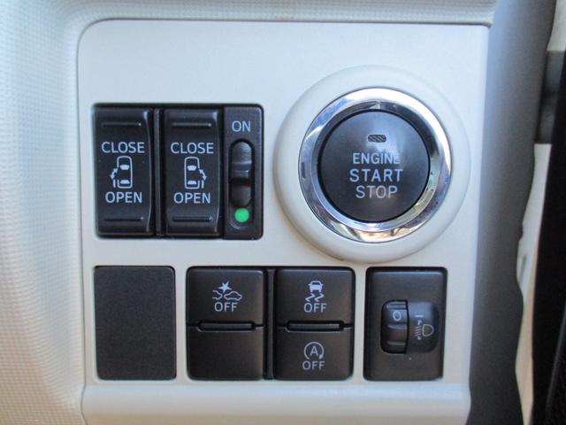 ムーヴキャンバス Xリミテッド SAII 禁煙車 社外オーディオ Bluetooth スマートキー スペアキー バックカメラ 両側電動スライドドア アイドリングストップ 衝突軽減ブレーキ(22枚目)