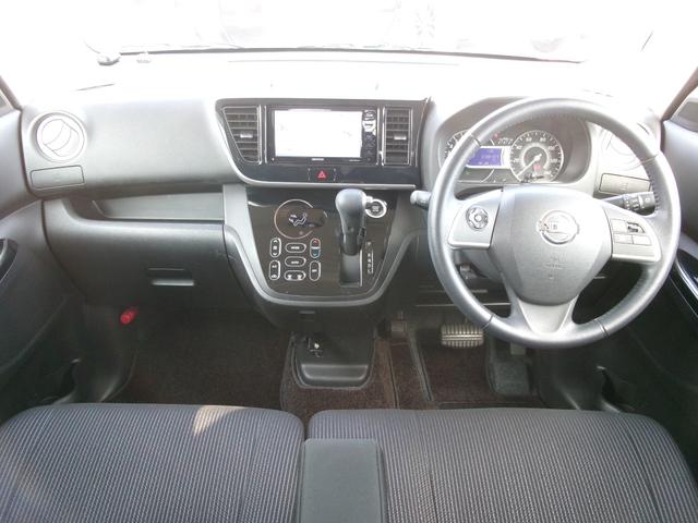 デイズルークス ハイウェイスター Gターボ ワンオーナー 禁煙車 社外ナビ Bluetooth フルセグ 全方位カメラ オートライト LED オートエアコン スマートキー ETC 両側電動スライド 衝突被害軽減 電格ミラ- 純正15インチAW(5枚目)