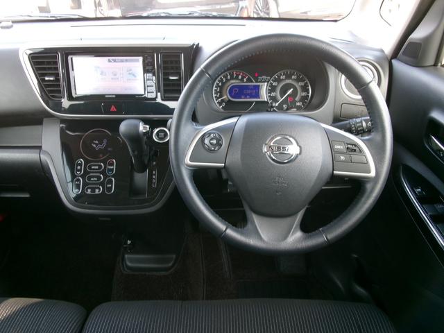 デイズルークス ハイウェイスター Gターボ ワンオーナー 禁煙車 社外ナビ Bluetooth フルセグ 全方位カメラ オートライト LED オートエアコン スマートキー ETC 両側電動スライド 衝突被害軽減 電格ミラ- 純正15インチAW(8枚目)