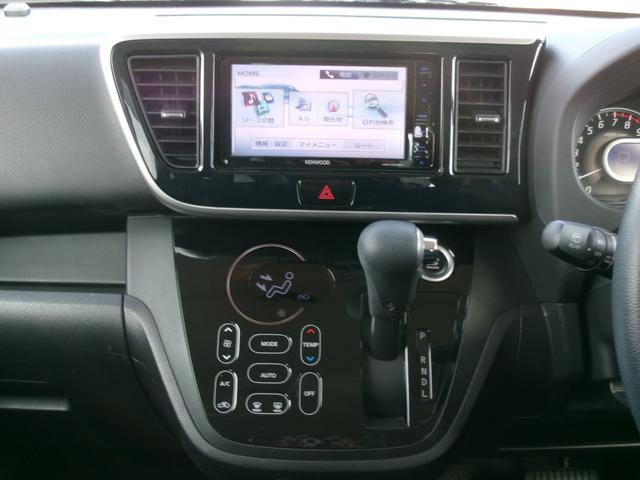 デイズルークス ハイウェイスター Gターボ ワンオーナー 禁煙車 社外ナビ Bluetooth フルセグ 全方位カメラ オートライト LED オートエアコン スマートキー ETC 両側電動スライド 衝突被害軽減 電格ミラ- 純正15インチAW(11枚目)