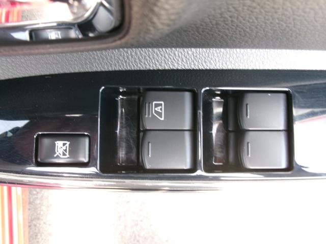 デイズルークス ハイウェイスター Gターボ ワンオーナー 禁煙車 社外ナビ Bluetooth フルセグ 全方位カメラ オートライト LED オートエアコン スマートキー ETC 両側電動スライド 衝突被害軽減 電格ミラ- 純正15インチAW(34枚目)