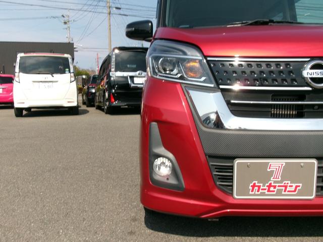 デイズルークス ハイウェイスター Gターボ ワンオーナー 禁煙車 社外ナビ Bluetooth フルセグ 全方位カメラ オートライト LED オートエアコン スマートキー ETC 両側電動スライド 衝突被害軽減 電格ミラ- 純正15インチAW(48枚目)