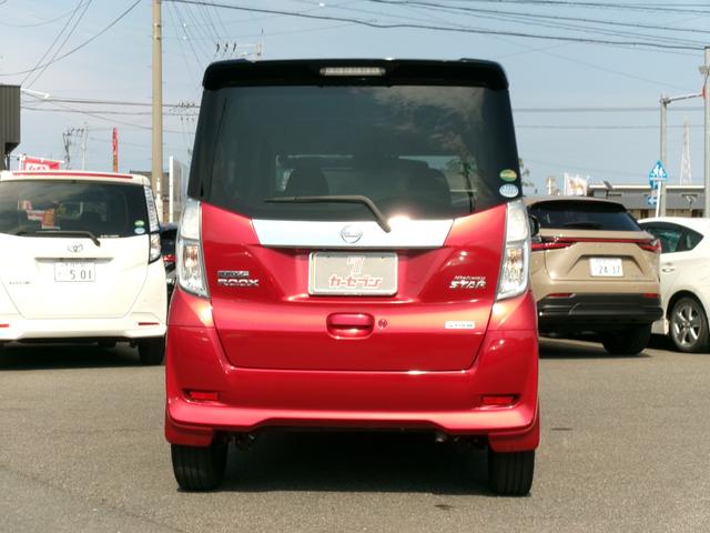 デイズルークス ハイウェイスター Gターボ ワンオーナー 禁煙車 社外ナビ Bluetooth フルセグ 全方位カメラ オートライト LED オートエアコン スマートキー ETC 両側電動スライド 衝突被害軽減 電格ミラ- 純正15インチAW(50枚目)