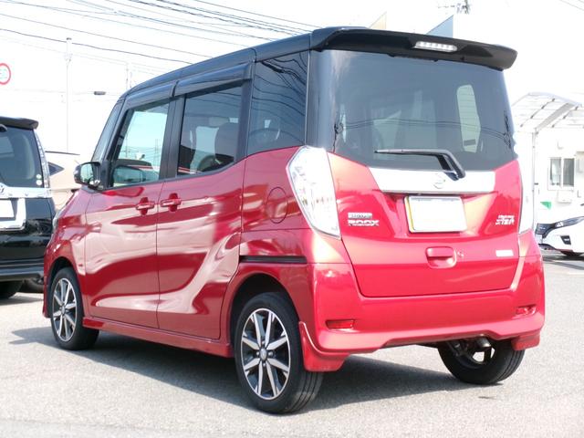 デイズルークス ハイウェイスター Gターボ ワンオーナー 禁煙車 社外ナビ Bluetooth フルセグ 全方位カメラ オートライト LED オートエアコン スマートキー ETC 両側電動スライド 衝突被害軽減 電格ミラ- 純正15インチAW(51枚目)