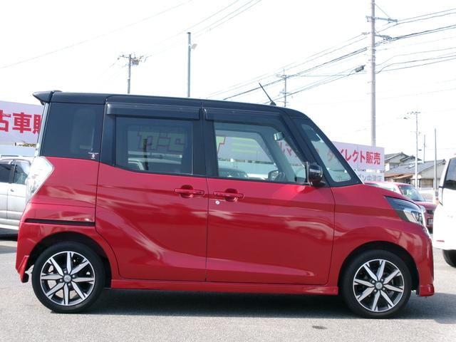 デイズルークス ハイウェイスター Gターボ ワンオーナー 禁煙車 社外ナビ Bluetooth フルセグ 全方位カメラ オートライト LED オートエアコン スマートキー ETC 両側電動スライド 衝突被害軽減 電格ミラ- 純正15インチAW(54枚目)