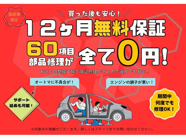 カスタムＧ　Ｓ　純正ナビ　フルセグ　バックカメラ　両側電動スライドドア　衝突軽減ブレーキ　クルーズコントロール　純正ＡＷ１４インチ　ＵＳＢポート　ＥＴＣ　フォグランプ　Ｂｌｕｅｔｏｏｔｈ（画像2）