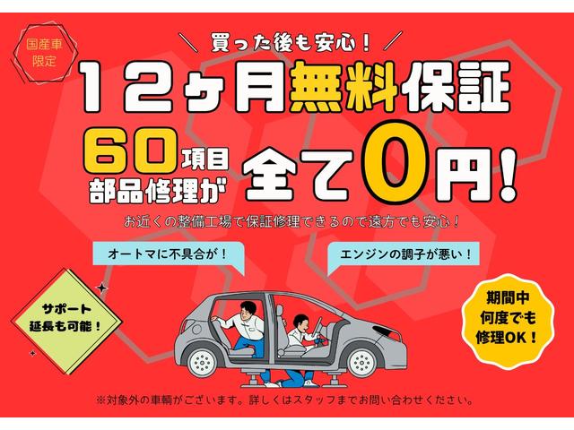 Ｇ　ワンオーナー　禁煙車　社外ナビ　バックカメラ　フルセグ　衝突軽減ブレーキ　シートヒーター　前後ドラレコ　電動格納ミラー　スペアキー（画像2）
