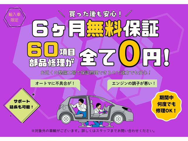８０ｔｈアニバーサリーエディション　禁煙車　黒本革　パノラマミックサンルーフ　純正ナビ　バックカメラ　アダプティブクルーズコントロール　衝突軽減ブレーキ　パーキングセンサー　レーンキープ　パワーシート　ＥＴＤ２．０　ドラレコ前後（画像2）