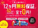 Ｎ－ＢＯＸ Ｌ　禁煙車　純正ナビ　フルセグ　Ｂカメラ　両側電動スライド　ＢＴ　ドラレコ前後　シートヒーター　衝突軽減Ｂ　車線逸脱警報　ＥＴＣ（2枚目）