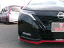 ニスモ　ワンオーナー　禁煙車　社外メモリナビ　全方位カメラ　フルセグ　Ｂｌｕｅｔｏｏｔｈ　オートライト　ＬＥＤ　ＦＲフォグ　シートヒーター　ステアリングヒーター　ＥＴＣ　デジタルインナーミラー　ドラレコ（40枚目）