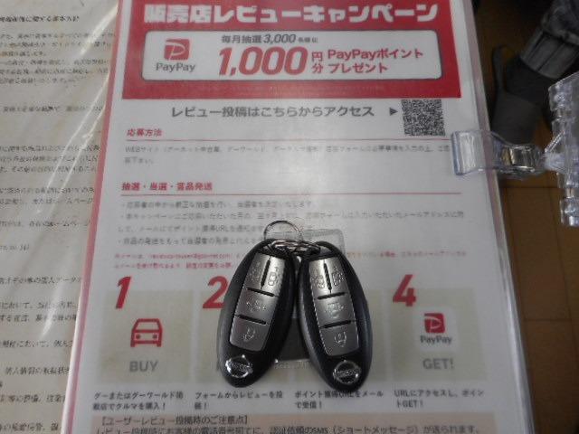 セレナ ハイウェイスター S-ハイブリッド エアロモード SDナビ フルセグ リアモニター ETC DVD再生 Bluetooth音楽再生☆(30枚目)