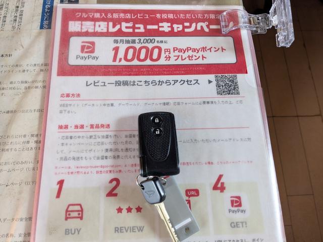 カスタム　ＲＳ　ＳＤナビ　フルセグ　ＥＴＣ　前後ドラレコ　スマートキー　ＤＶＤ再生（画像25）