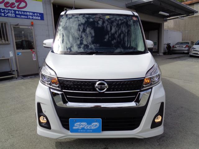 デイズルークス 日産 ハイウェイスター ｇターボ 整備渡し 女性ワンオーナー 最終型 追突防止ブレーキサポート 車線逸脱警報 前後踏み間違え抑制 ターボ 両側パワスラ 社外ｓｄナビ アラウンドビュー フルセグ ｅｔｃ２ ０ ｌｅｄヘッドライト 福岡県