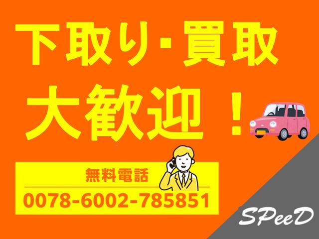 Ｓ　・当店買取車・車検整備付き・令和６年度込み・ワンオーナー・禁煙車・純正ＳＤナビ・フルセグ・Ｂｌｕｅｔｏｏｔｈ・ＥＴＣ・リアフィルム・荷室マット・プロジェクター式ヘッドライト・フォグ・電動コーナーポール(79枚目)