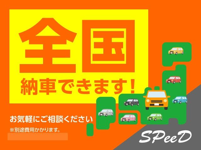 ハイウェイスター　Ｇターボ　・当店下取車・車検整備付・ワンオーナ・禁煙車・ターボ・エマブレ（追突防止・踏み間違え防止付き）・両側パワ－スライド・アラウンドビュ・社外新品ＳＤナビ・フルセグ・ブルートゥース・ＬＥＤライト・クルコン・(79枚目)