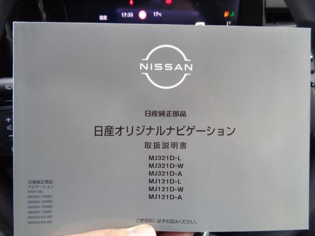 ノート Ｓ　・当店買取車・整備渡し・自動車税込み・女性ワンオーナー・禁煙車・エマブレ・９インチメモリーナビ・アラウンドビューモニター・フルセグ・Ｂｌｕｅｔｏｏｔｈ・デジタルインナーミラー・社外ＬＥＤヘッドライト球（28枚目）