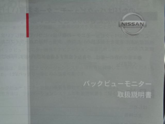 日産 クリッパーリオ