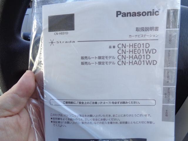 プリウス Ｓ　・当店買取・整備渡し・後期型・社外ＳＤナビ・バックカメラ・ＥＴＣ・ＨＩＤ・オートライト・前後ドラレコ・クルコン・レザー調シートカバー・後付けシートヒーター・ダウンサス・４本出しマフラー・リアフィルム（24枚目）