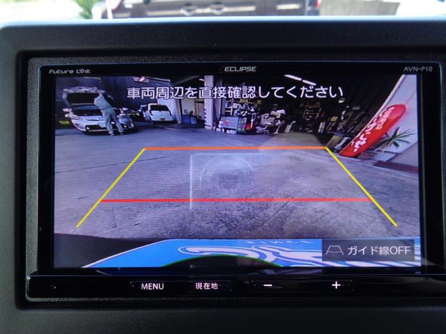 Ｎ－ＢＯＸカスタム Ｌ　・当店買取・整備渡し・ワンオーナー・ホンダセンシング・社外ＳＤナビ・フルセグ・バックカメラ・ＥＴＣ・前後監視ドラレコ・アダプティブクルコン・ＬＥＤヘッドライト・シーケンシャルウインカー・リアフィルム（23枚目）
