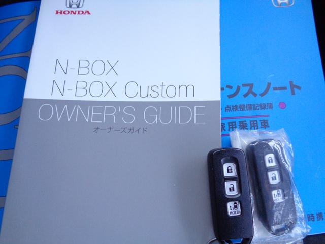 Ｎ－ＢＯＸカスタム Ｌ　・当店買取・整備渡し・ワンオーナー・ホンダセンシング・社外ＳＤナビ・フルセグ・バックカメラ・ＥＴＣ・前後監視ドラレコ・アダプティブクルコン・ＬＥＤヘッドライト・シーケンシャルウインカー・リアフィルム（71枚目）