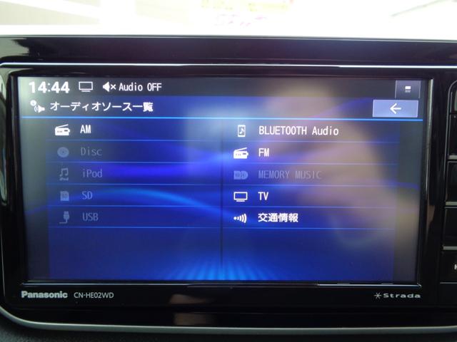ムーヴ ＸリミテッドＩＩ　ＳＡＩＩＩ　・ワンオーナー・スマートアシストＩＩＩ・社外ＳＤナビ・バックカメラ・Ｂｌｕｅｔｏｏｔｈ・フルセグ・ＥＴＣ・ドラレコ・運転席シートヒーター・アイドリングストップ・ＬＥＤヘッドライト・オートハイビーム（24枚目）