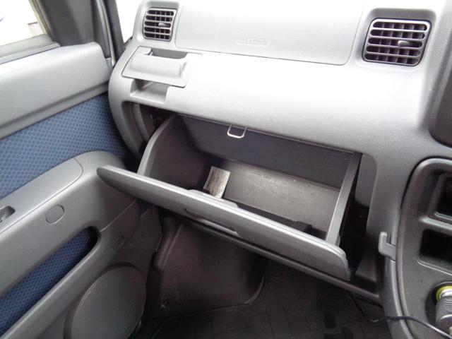 ハイゼットカーゴ クルーズ　・当店買取・車検整備付き・４ＷＤ（切り替え式）・全席パワーウインドウ・４ＡＴ（オーバードライブ付き）・ハイルーフ・ＣＤデッキ・２スピーカー・キーレスリモコン・オーバーヘッドコンソール・電動格納ミラー（41枚目）