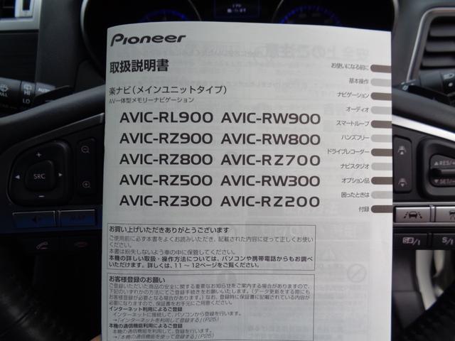 レガシィアウトバック リミテッド ・当店買取・整備渡し・ワンオーナー・禁煙車・アイサイトVer3・アダクティブクルコン・社外SDナビ・バックカメラ・フルセグ・LEDヘッドライト・オートライト・全席シートヒーター・ETC・パワーハッチ(28枚目)