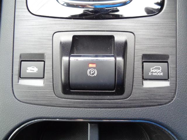 レガシィアウトバック リミテッド ・当店買取・整備渡し・ワンオーナー・禁煙車・アイサイトVer3・アダクティブクルコン・社外SDナビ・バックカメラ・フルセグ・LEDヘッドライト・オートライト・全席シートヒーター・ETC・パワーハッチ(29枚目)