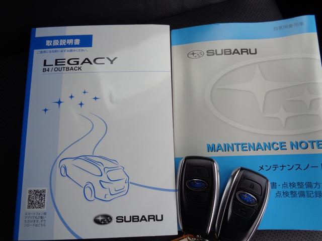 レガシィアウトバック リミテッド ・当店買取・整備渡し・ワンオーナー・禁煙車・アイサイトVer3・アダクティブクルコン・社外SDナビ・バックカメラ・フルセグ・LEDヘッドライト・オートライト・全席シートヒーター・ETC・パワーハッチ(74枚目)