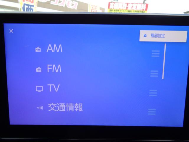 RAV4 ハイブリッドアドベンチャー ・当店買取・整備渡し・ワンオーナー・車庫保管・禁煙車・トヨタセーフティセンス・10.5インチディスプレイオーディオ・バックカメラ・フルセグTV・パワーゲート・2.0ETC・アダクティブクルコン(25枚目)