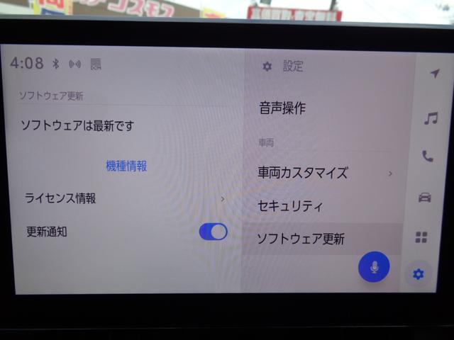 RAV4 ハイブリッドアドベンチャー ・当店買取・整備渡し・ワンオーナー・車庫保管・禁煙車・トヨタセーフティセンス・10.5インチディスプレイオーディオ・バックカメラ・フルセグTV・パワーゲート・2.0ETC・アダクティブクルコン(27枚目)