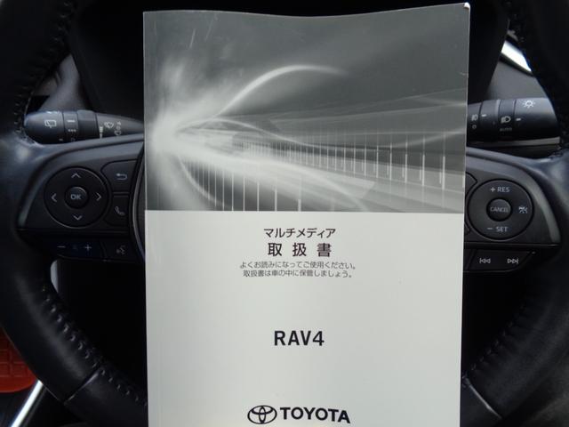 RAV4 ハイブリッドアドベンチャー ・当店買取・整備渡し・ワンオーナー・車庫保管・禁煙車・トヨタセーフティセンス・10.5インチディスプレイオーディオ・バックカメラ・フルセグTV・パワーゲート・2.0ETC・アダクティブクルコン(29枚目)
