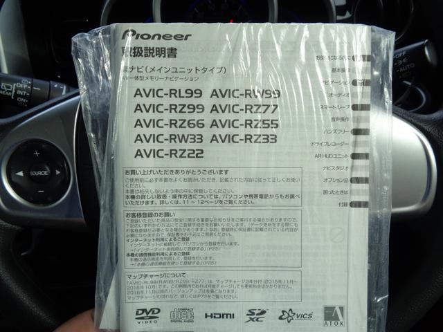 Ｎ－ＢＯＸカスタム Ｇ・Ｌパッケージ　・当店買取・整備渡し・ワンオーナー・両側スライドドア・片側パワースライドドア・社外８インチＳＤナビ・フルセグ・バックカメラ・Ｂｌｕｅｔｏｏｔｈ・ＨＩＤ・フォグ・オートライト・オートドアミラー（26枚目）