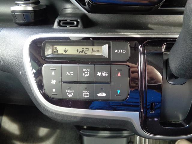 Ｎ－ＢＯＸカスタム Ｇ・Ｌパッケージ　・当店買取・整備渡し・ワンオーナー・両側スライドドア・片側パワースライドドア・社外８インチＳＤナビ・フルセグ・バックカメラ・Ｂｌｕｅｔｏｏｔｈ・ＨＩＤ・フォグ・オートライト・オートドアミラー（27枚目）