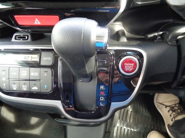 Ｎ－ＢＯＸカスタム Ｇ・Ｌパッケージ　・当店買取・整備渡し・ワンオーナー・両側スライドドア・片側パワースライドドア・社外８インチＳＤナビ・フルセグ・バックカメラ・Ｂｌｕｅｔｏｏｔｈ・ＨＩＤ・フォグ・オートライト・オートドアミラー（28枚目）