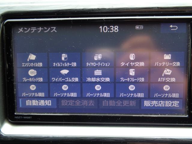 ハイエースバン ロングスーパーＧＬ　・当店買取・整備渡し・ワンオーナー・ローダウン公認・セーフティセンス（追突防止・車線逸脱警報）・モデリスタエアロ（フロント・リア）・純正メモリーナビ・バックカメラ・スライドドア小窓・ＬＥＤヘッドライト（27枚目）