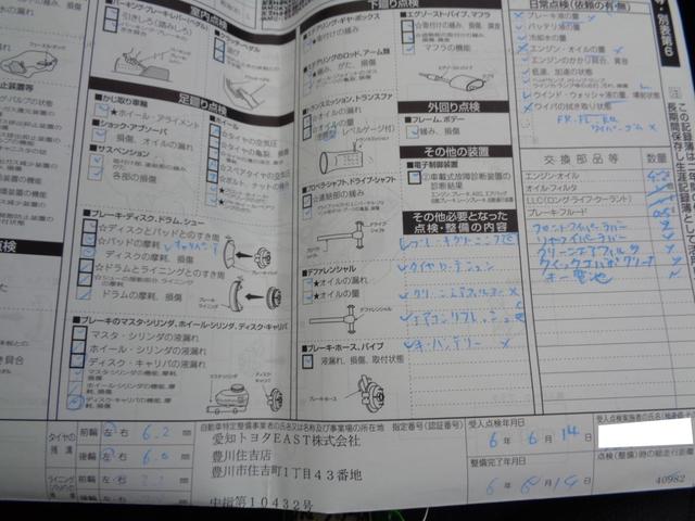 カローラツーリング アクティブライド　・当店買取・整備渡し・限定５００台・２オーナー・禁煙車・トヨタセーフティセンス・レーダークルコン・９インチディスプレイ・バックガイドモニター・ＬＥＤヘッドライト・オートハイビーム・ＥＴＣ・（75枚目）