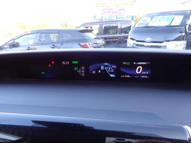 MIRAI ベースグレード ・当店買取・車検整備付き・燃料電池車・トヨタセーフティセンス・アダプティブクルコン・純正9インチSDナビ・フルセグ・ETC・バックカメラ・前席パワーシート・全席シートヒーター・LEDヘッドライト(18枚目)