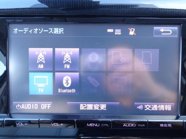 MIRAI ベースグレード ・当店買取・車検整備付き・燃料電池車・トヨタセーフティセンス・アダプティブクルコン・純正9インチSDナビ・フルセグ・ETC・バックカメラ・前席パワーシート・全席シートヒーター・LEDヘッドライト(21枚目)