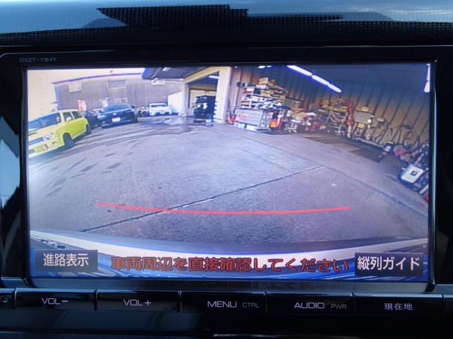 MIRAI ベースグレード ・当店買取・車検整備付き・燃料電池車・トヨタセーフティセンス・アダプティブクルコン・純正9インチSDナビ・フルセグ・ETC・バックカメラ・前席パワーシート・全席シートヒーター・LEDヘッドライト(22枚目)