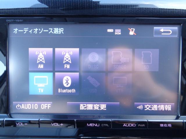 MIRAI ベースグレード ・当店買取・車検整備付き・燃料電池車・トヨタセーフティセンス・アダプティブクルコン・純正9インチSDナビ・フルセグ・ETC・バックカメラ・前席パワーシート・全席シートヒーター・LEDヘッドライト(23枚目)