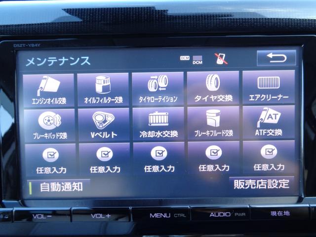 MIRAI ベースグレード ・当店買取・車検整備付き・燃料電池車・トヨタセーフティセンス・アダプティブクルコン・純正9インチSDナビ・フルセグ・ETC・バックカメラ・前席パワーシート・全席シートヒーター・LEDヘッドライト(25枚目)